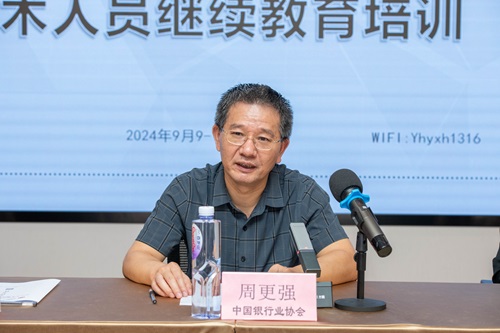 66f3addb6e9d1.jpg 微信图片_20240925141740 -副本.jpg