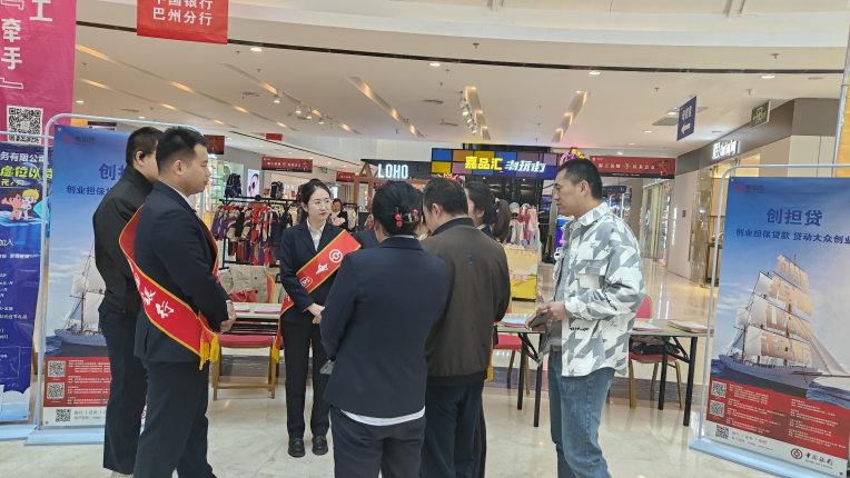 【中行综合稿】人间烟火里的普惠答案