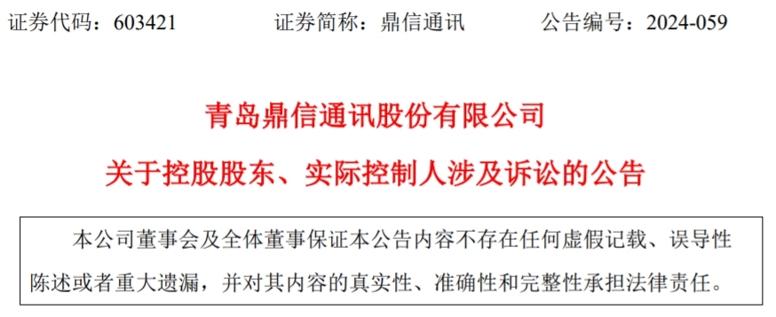 ൺͨѶʵǰ漰4613ɹɷ