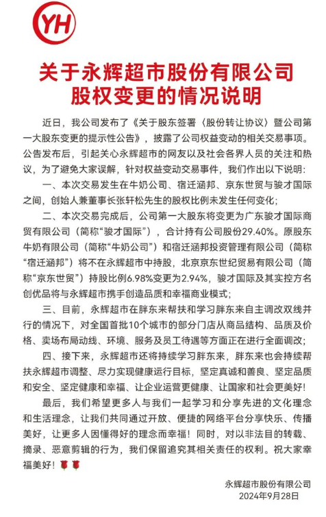 d4595899-4b4b-4eee-aee8-48c543a75500.png d4595899-4b4b-4eee-aee8-48c543a75500.png