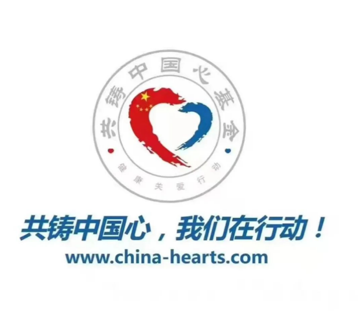 步长制药:听党的话,展现大企业担当,成立至今纳税近310亿,上市八年分红、回购近90亿