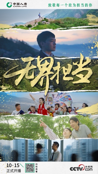 20241015ͨ壺˾75꣬йչ˾Ƭڹ͡޽絣(1)