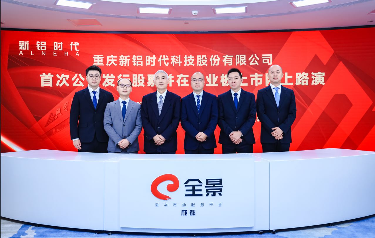 路演合照.jpg 路演合照.jpg