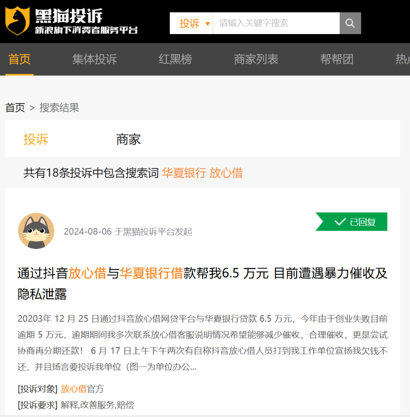 202410161550038.jpg 1729064399487.jpg