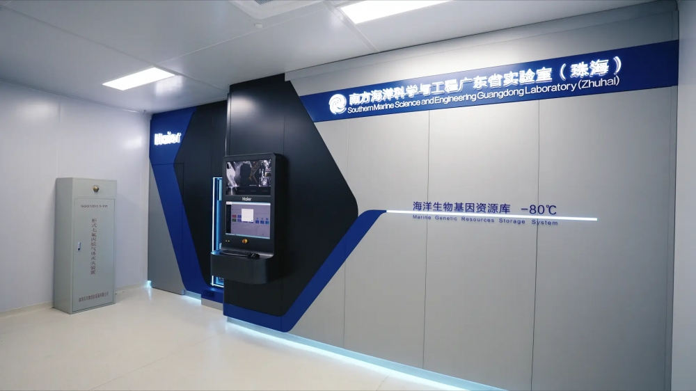 助力高技术创新海尔生物医疗主导IEC医用冷藏冷冻箱国际标准加速推进