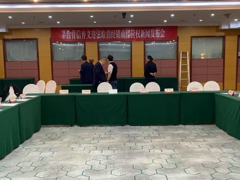 贵州茅台毁约被指背信弃义,经销商起诉遭遇立案难 贵州茅台毁约被指背信弃义,经销商起诉遭遇立案难