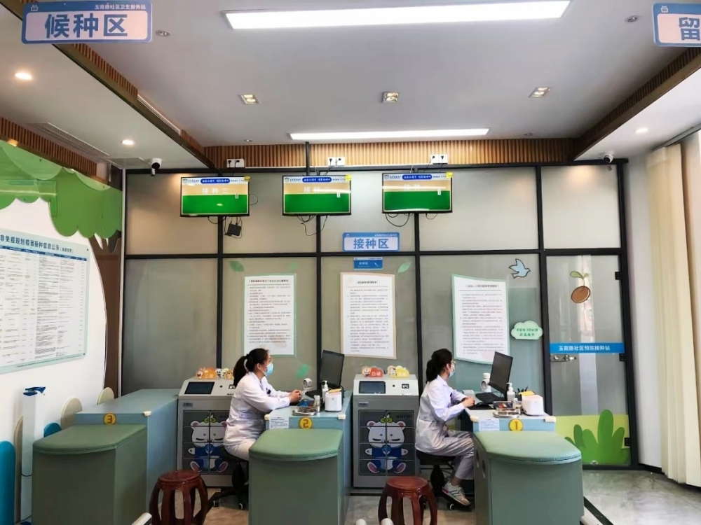 山东省人工智能科学技术奖公示海尔生物医疗全景智慧预防接种模式获奖