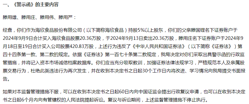 202410251644192.png 图片1.png