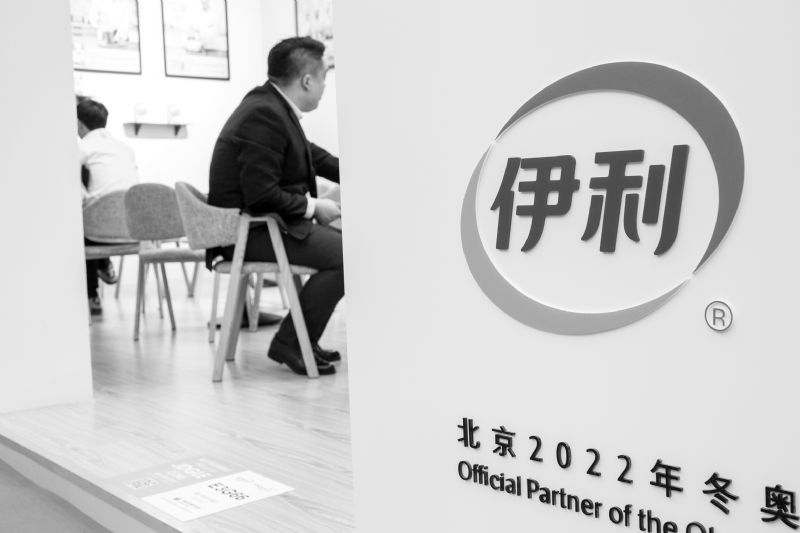 伊利股份近10年盈利695亿分红476亿标错价致一箱奶仅9.9元承诺照单全收