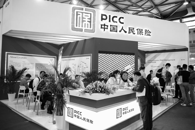 中国人保市场回暖单季净利涨21倍前9月保险服务收入4037亿增6.1%