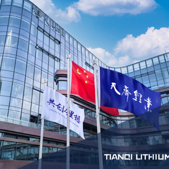 天齐锂业4个季度连亏65亿元,盈利曙光在哪里? 天齐锂业4个季度连亏65亿元,盈利曙光在哪里?