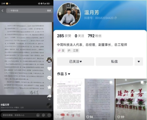 1730788861879519.png 内斗-微信截图_20241105143500_副本_副本.png