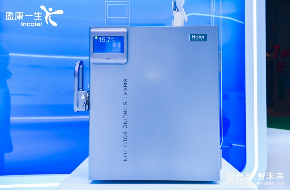 进博会看海尔生物医疗:绿色与数智并驱推动生命科学与医疗领域变革