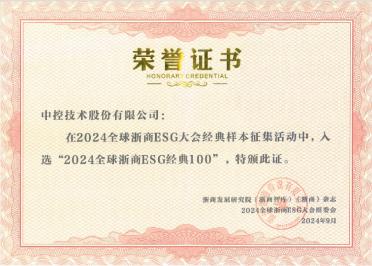 1731489248927358.jpg 图片2.jpg