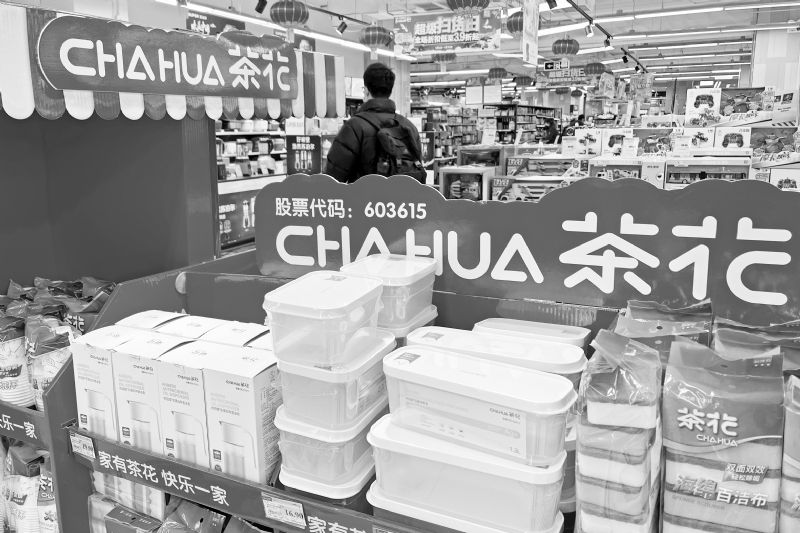 茶花股份股价翻倍陈氏家族套现6.77亿上市次年即变脸累赚3.14亿分红3.76亿