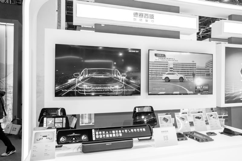 德赛西威拟募45亿发力智能座舱三大业务齐发力前三季盈利14亿