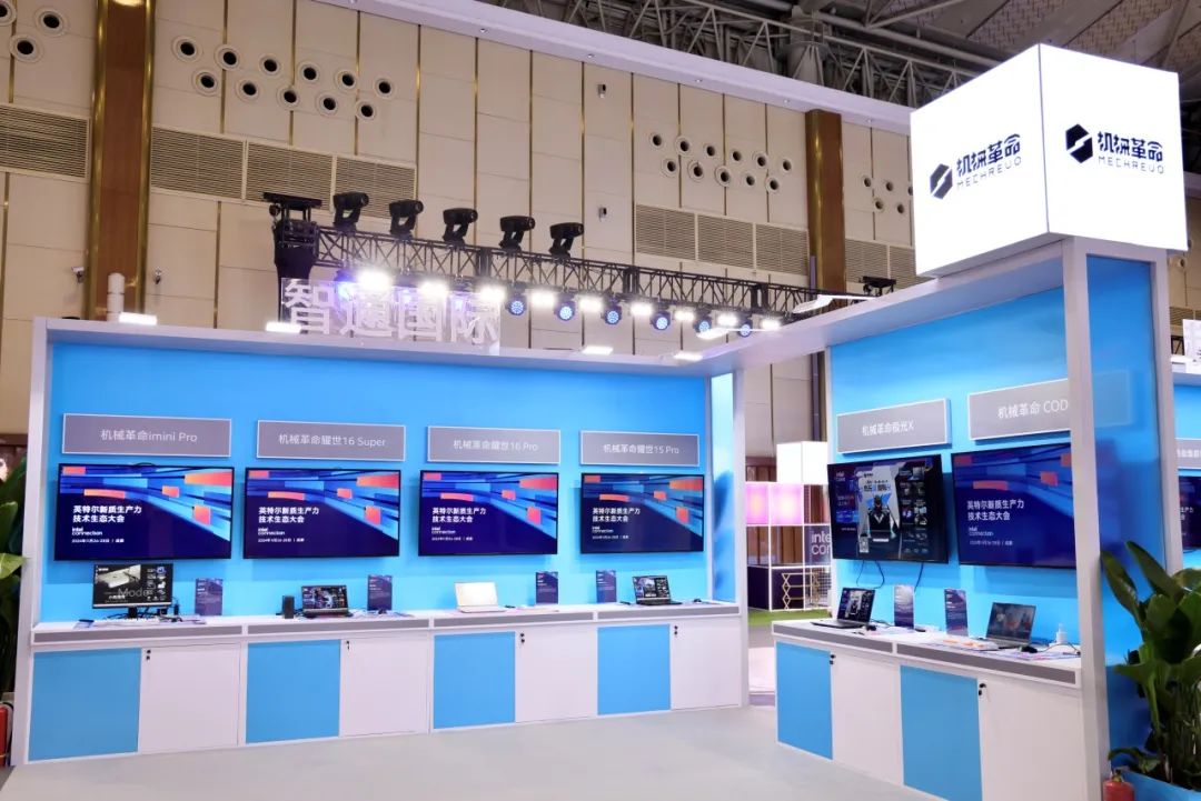 软通动力亮相英特尔新质生产力技术生态大会