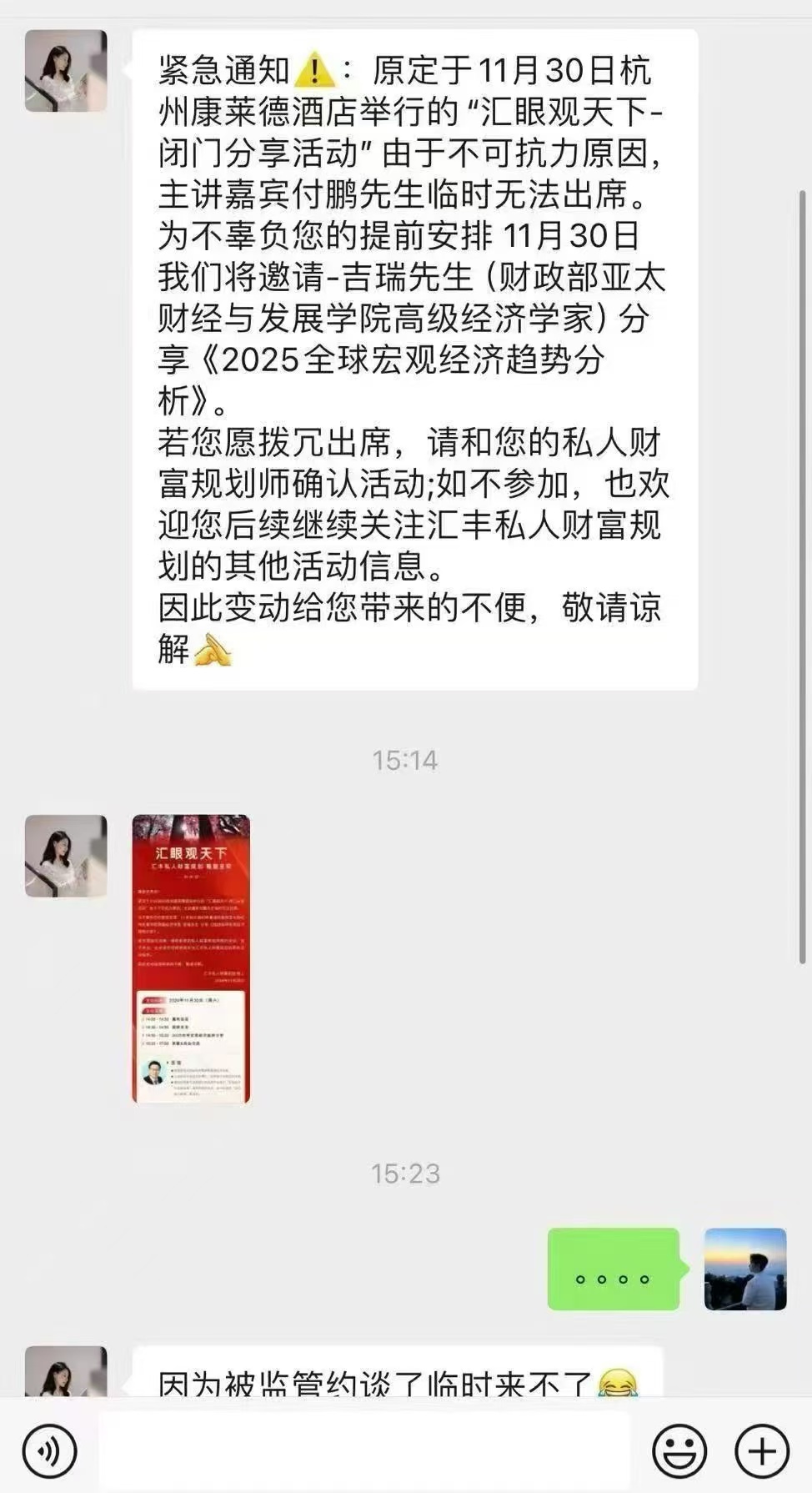 ����֤ȯ��ϯ����ѧ�Ҹ����ں�������:�������������ԭ�򲻵ò�ȡ���ȴ��ҥ�Լ���Լ̸���ܳ�ϯ