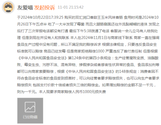 202411281505041.png image.png