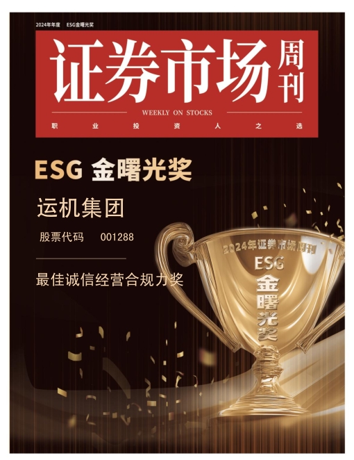 ˻ϰ֤ȯгܿESGѳžӪϹ