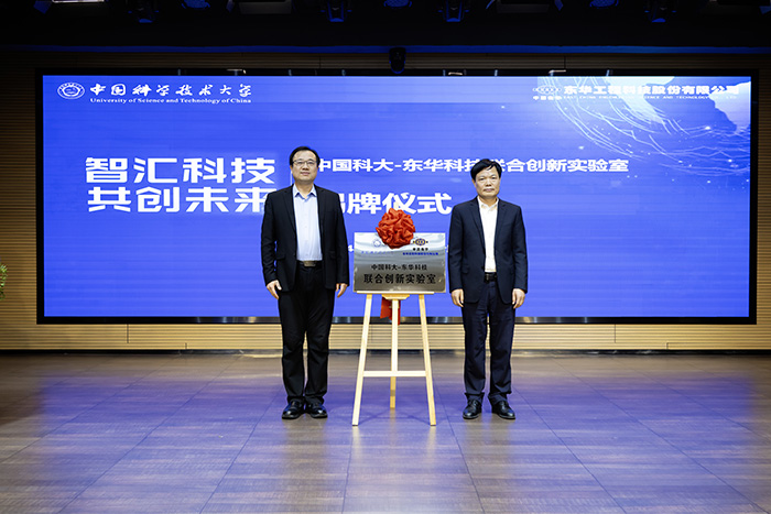 揭牌仪式。张清华摄