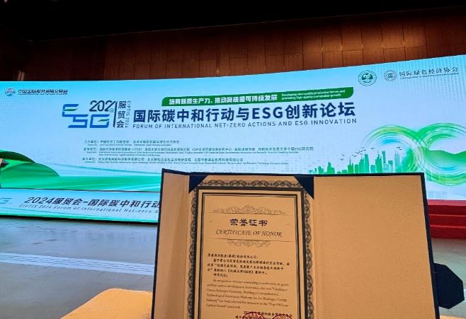 服贸会.jpg 服贸会.jpg