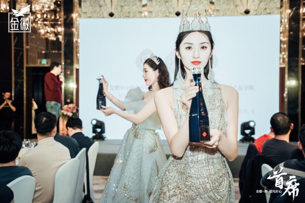 向下扎根向上生长金徽酒华东公司三年磨一剑实现从0到1的蜕变