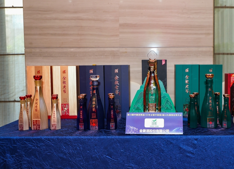 向下扎根向上生长金徽酒华东公司三年磨一剑实现从0到1的蜕变