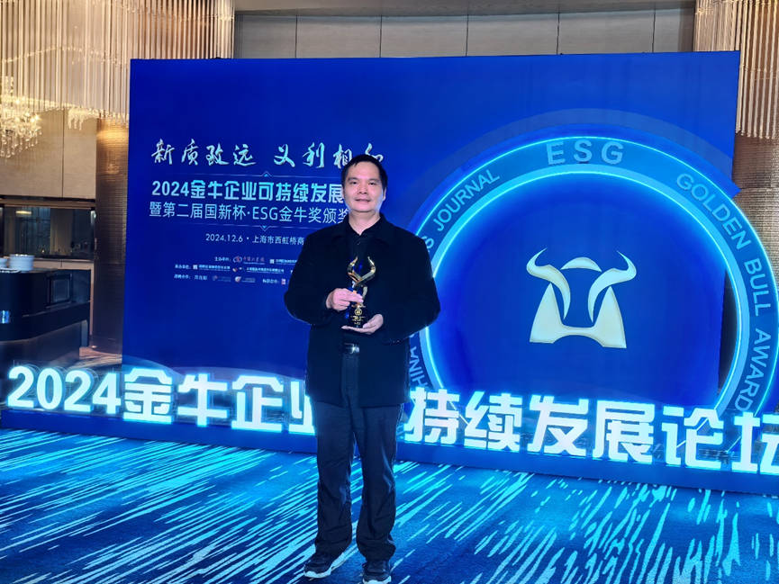 ϣݶ΢ߡڶ±ESGţʮǿ