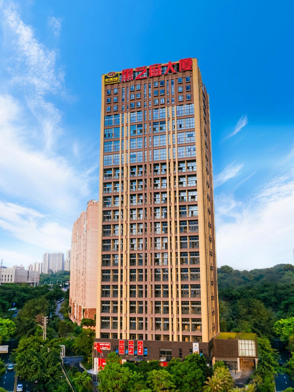 Ϸ֥ٻ񡰵һƷơ֤ҵλ