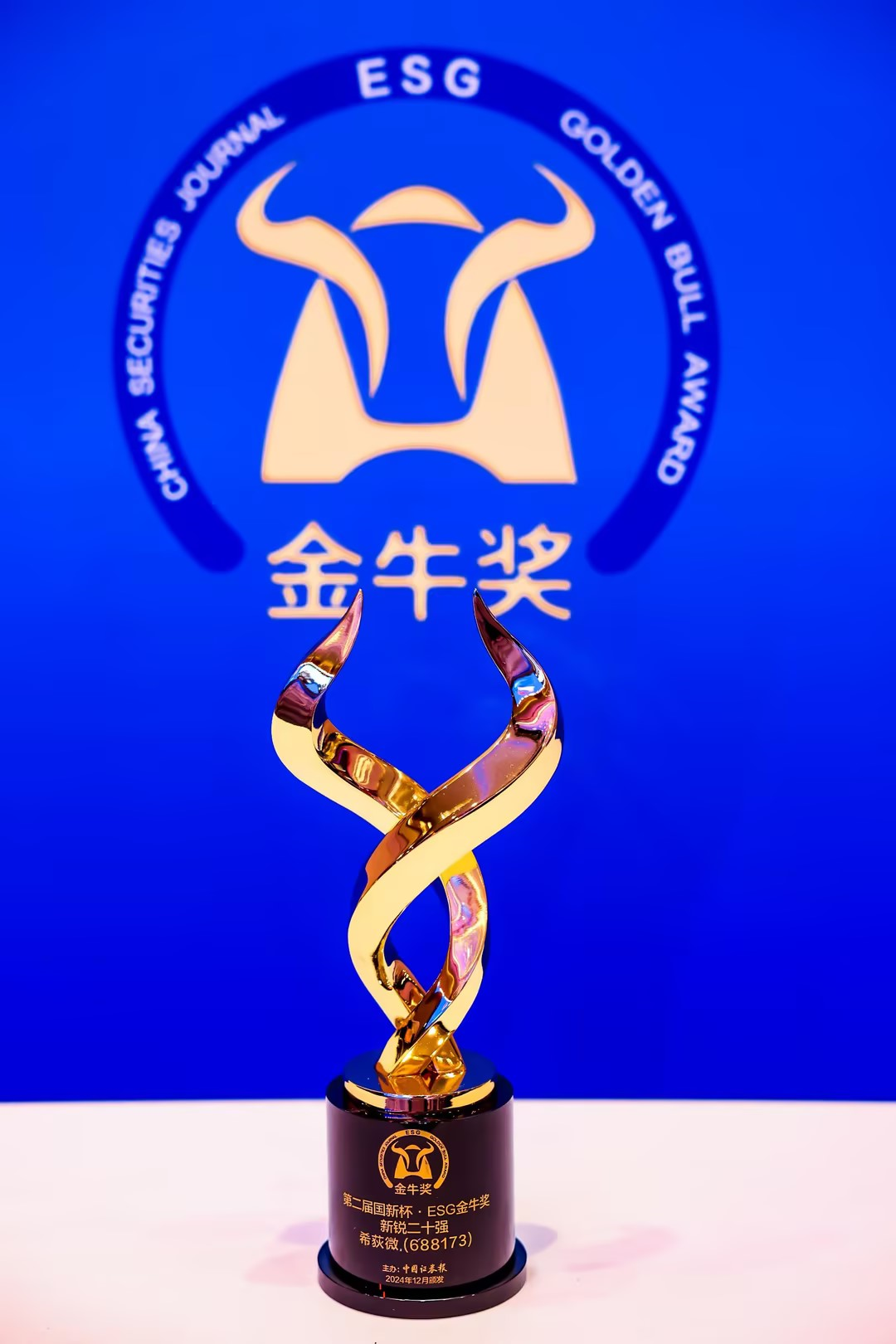 ϣݶ΢ߡڶ±ESGţʮǿ