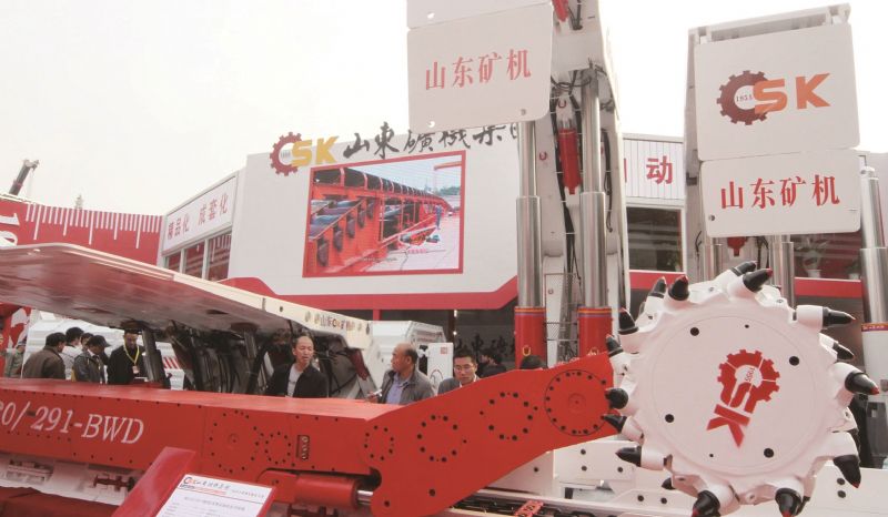 山东矿机上演地天板成交47亿创纪录前三季净利降47%新兴业务尚未见效