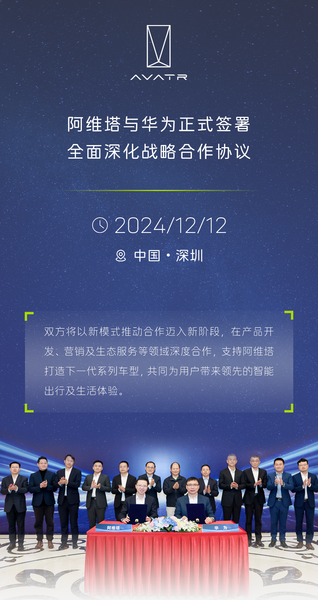 签约.png 签约.png