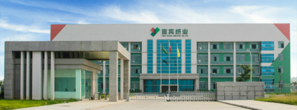 五粮液旗下化工资产大腾挪!宜宾纸业连续6个涨停,资金不足谁来纾困? 五粮液旗下化工资产大腾挪!宜宾纸业连续6个涨停,资金不足谁来纾困?