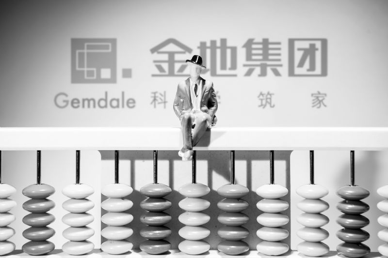 金地集团存货1096亿拓展多元业务兑付15.6亿中票本息年内已无公开债