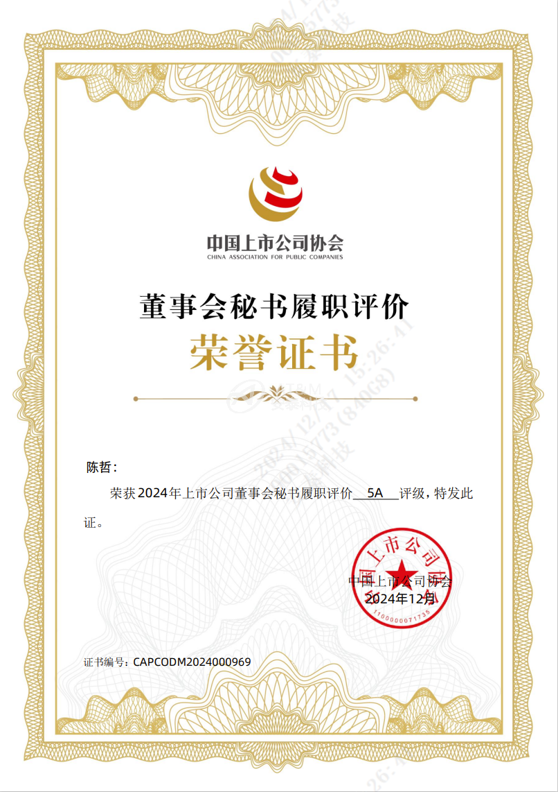 微信图片_20241219170110.png 微信图片_20241219170110.png