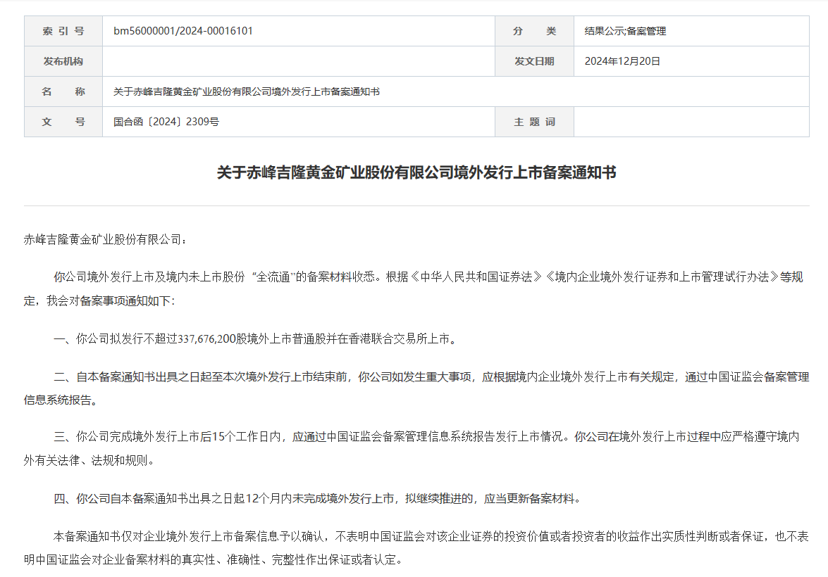 1734696316338629.png image.png