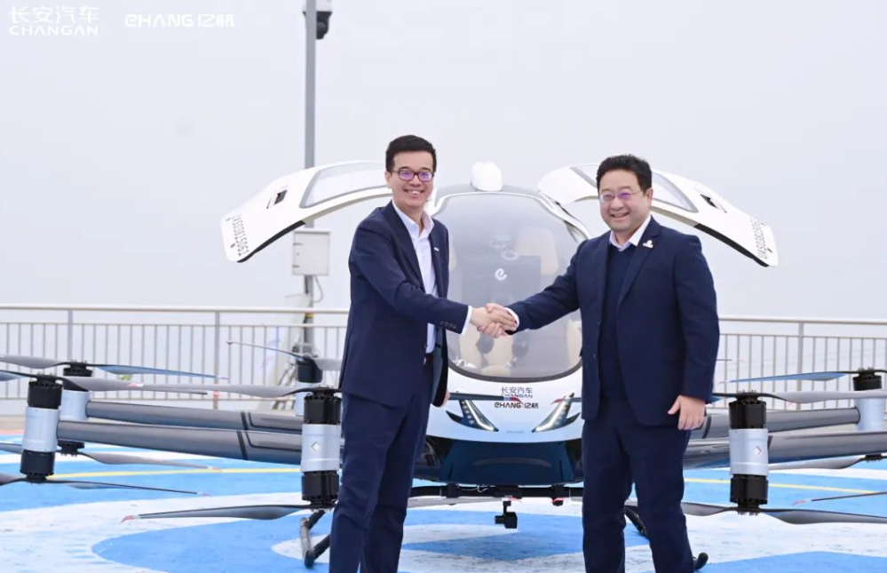 长安汽车大动作,牵手亿航智能布局飞行汽车