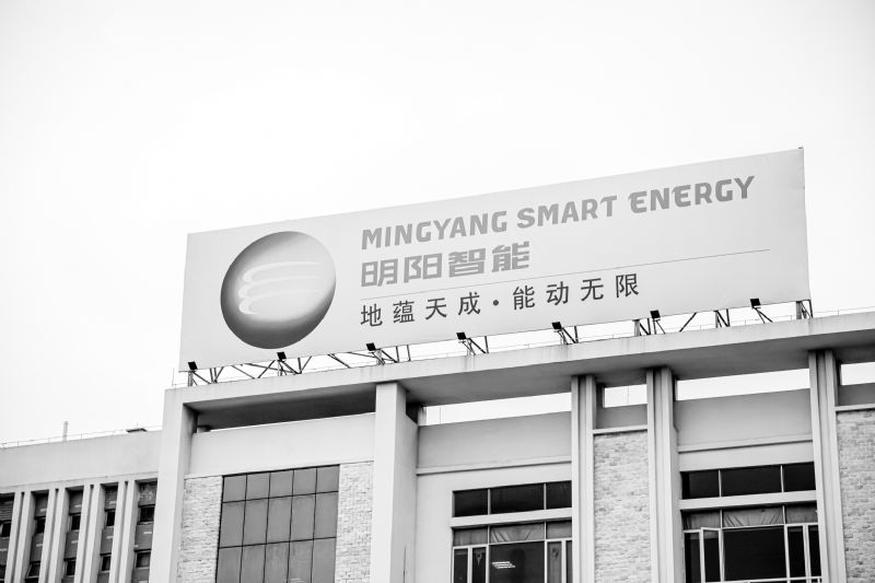 明阳智能业绩股价下滑市值缩水400亿风机叶片仅运行2月断裂研发投入两连降