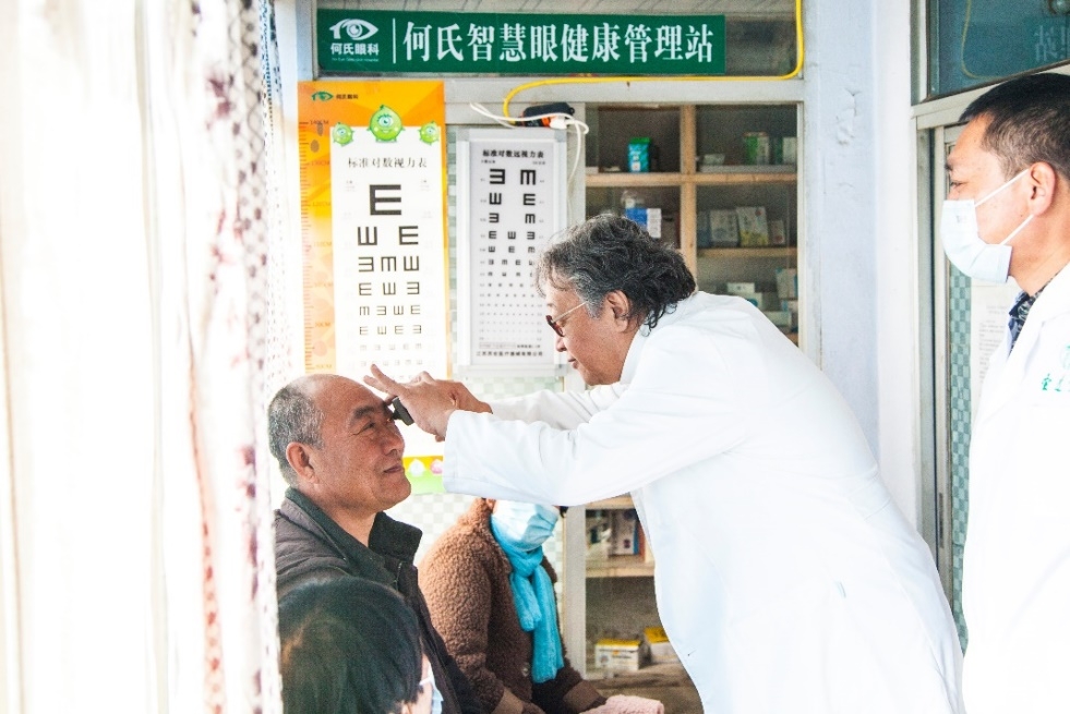 何氏眼科获评第三届“新华信用金兰杯”社会责任优秀案例