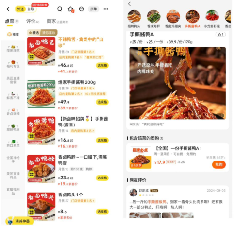 202412301350376.png image.png