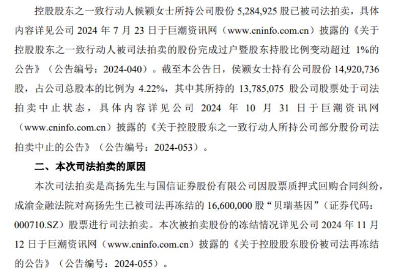 1735629450547199.png 图片 1.png