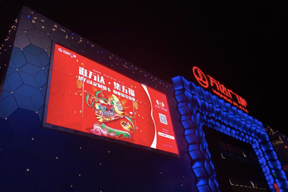 险资出手!王健林已向新华保险转让7家万达广场