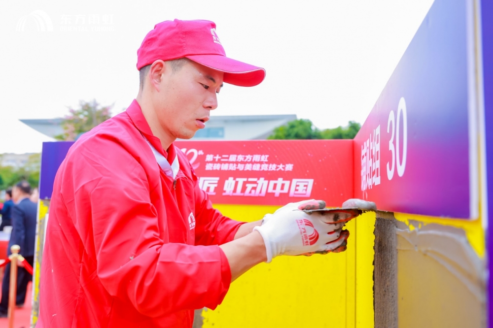 东方雨虹:点亮匠人世界梦,让世界看到中国匠心