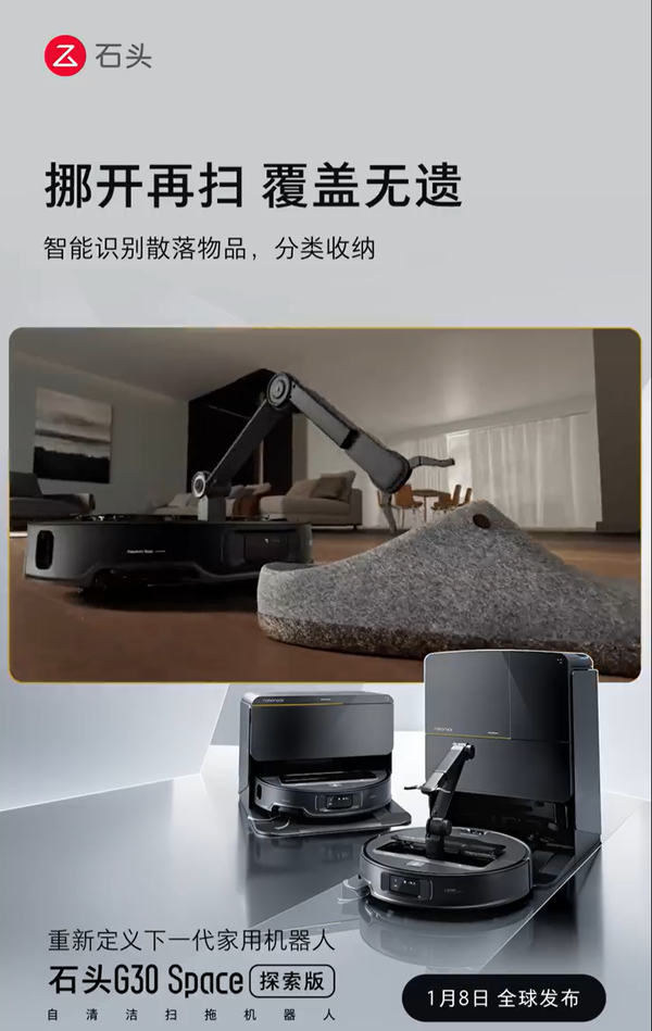 ʯͷƼȫ״е֣еֲƷ״νͥ