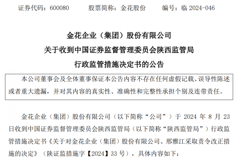 𻨹ɷݵôˣ³粨漰ļƱΥ