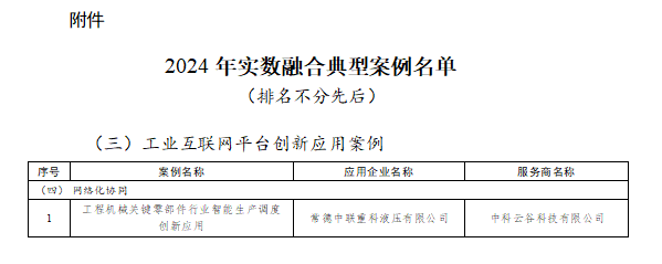 1736319679719613.png 图片1.png