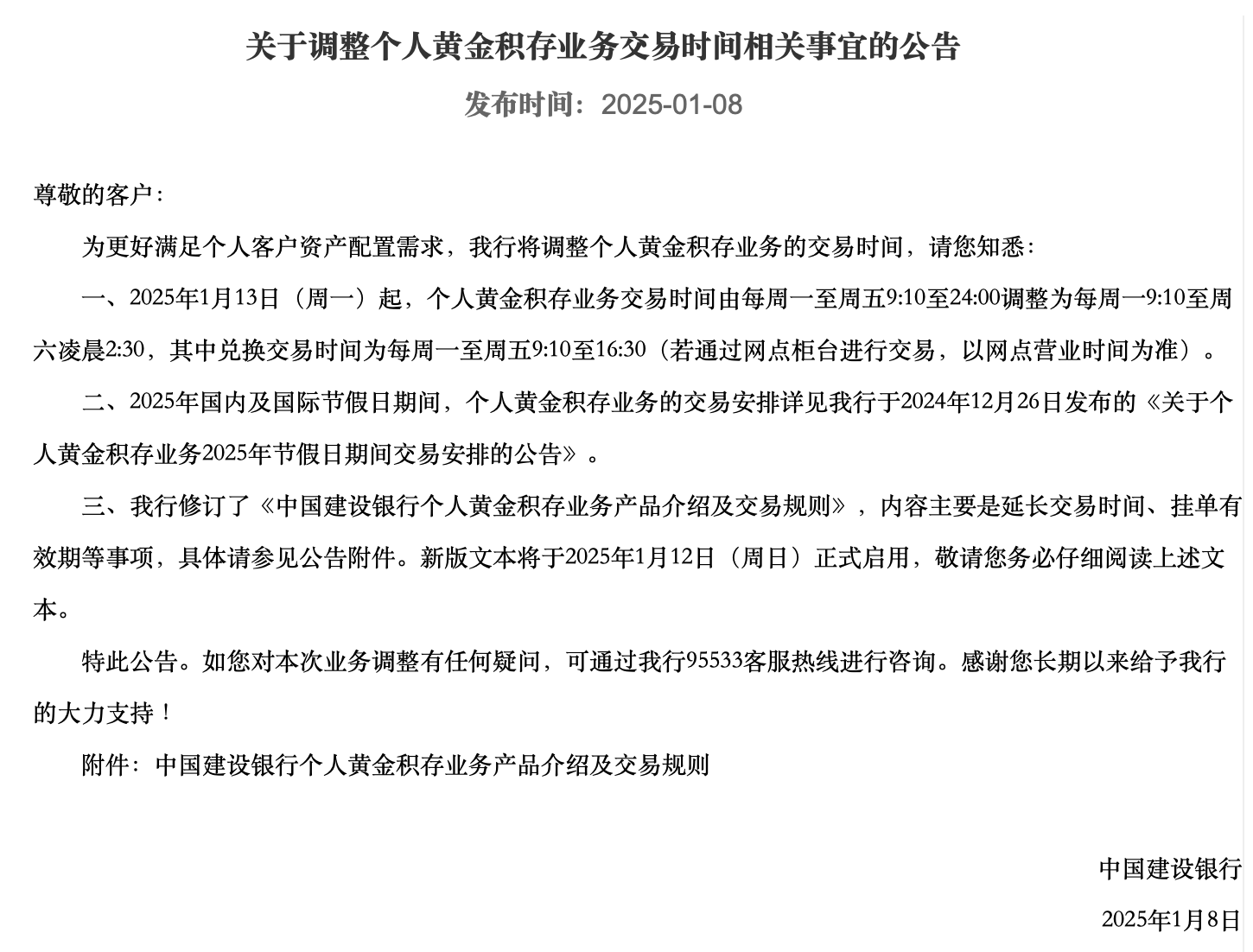 4906b529-bbc8-49ec-904a-0b0e9f180ea7.png 4906b529-bbc8-49ec-904a-0b0e9f180ea7.png