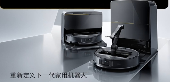 ʯͷƼҫCES2025 ״еɨϻ