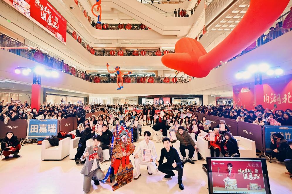 腊八启幕!良品铺子“非遗”联动闹新春,线上线下共掀年货热潮